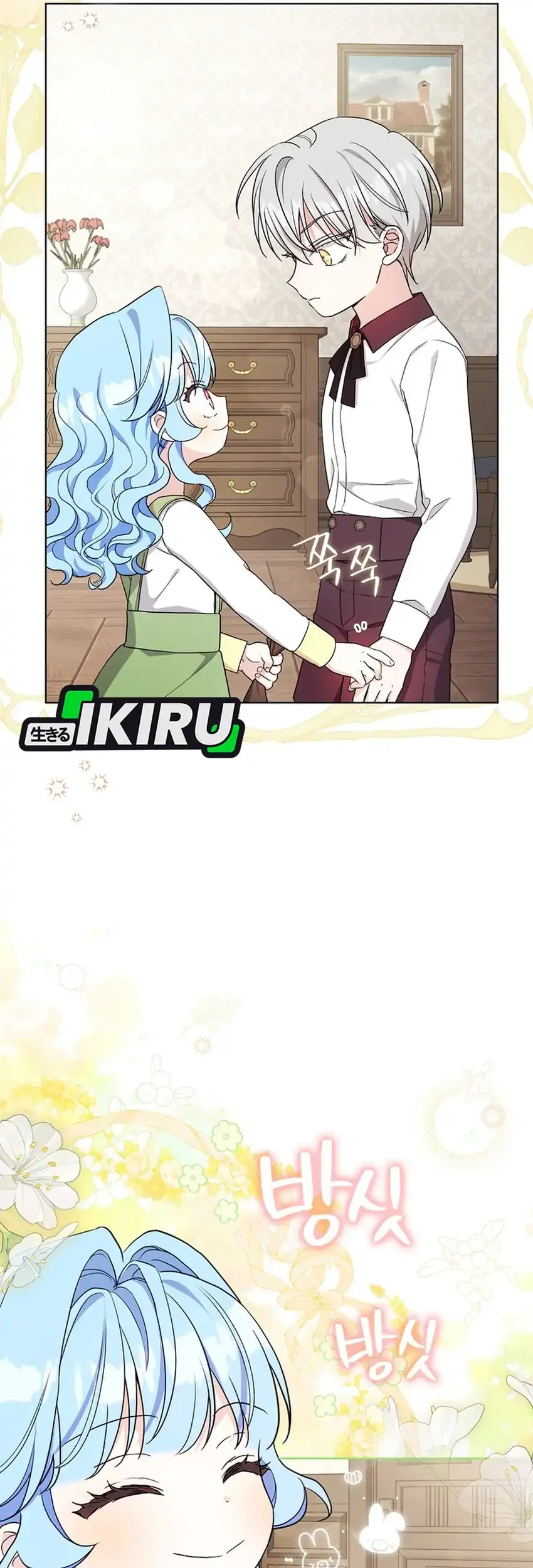 Bocil Villain Si Cenayang Chapter 11 Gambar 69