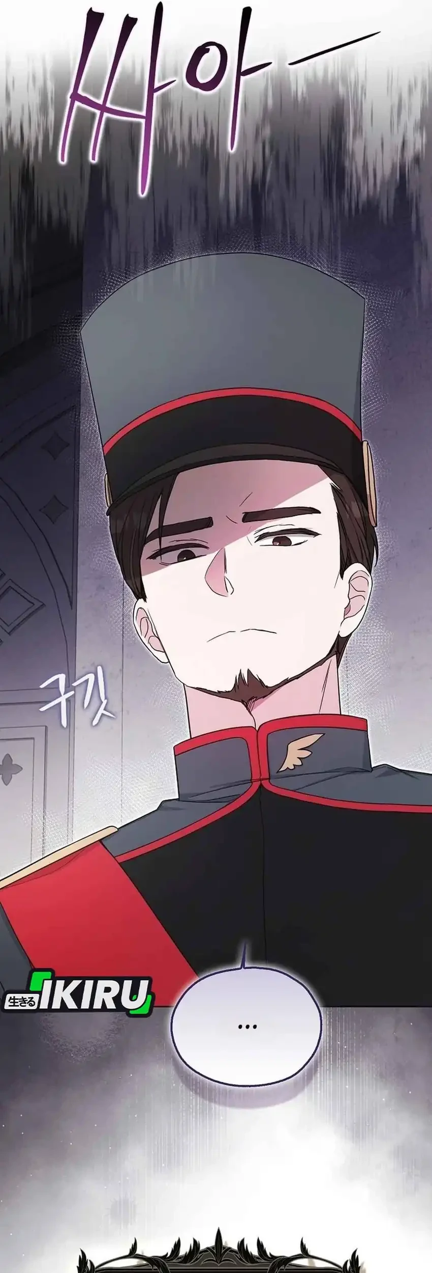 Bocil Villain Si Cenayang Chapter 12 Gambar 32