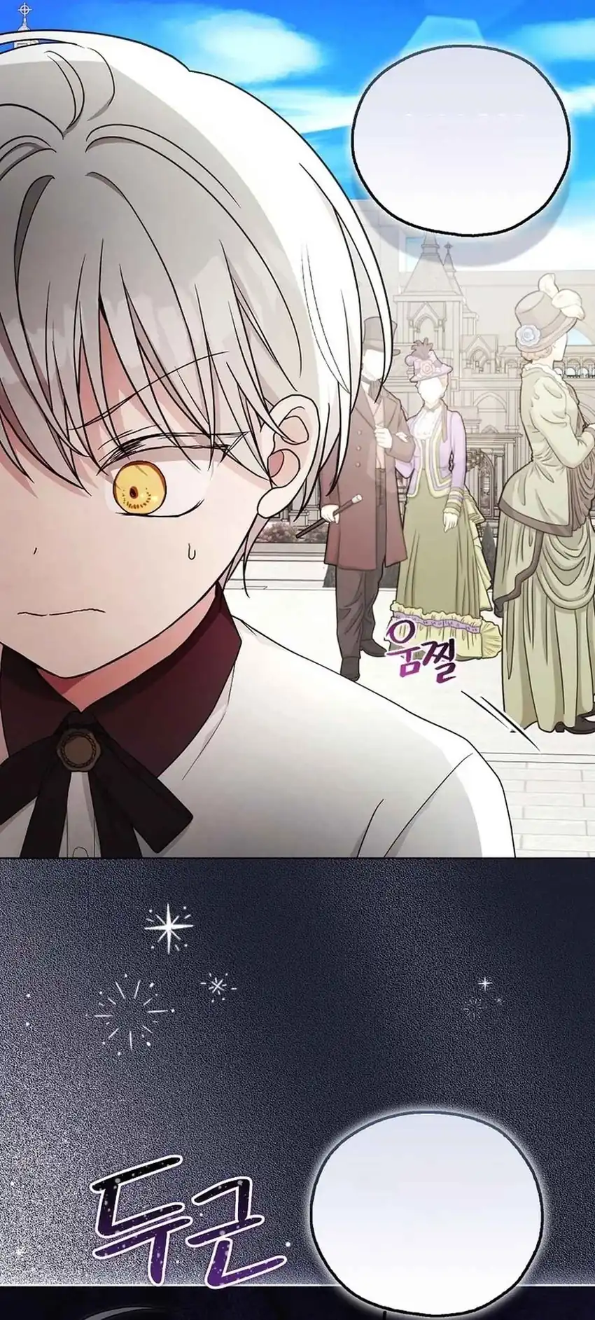 Bocil Villain Si Cenayang Chapter 12 Gambar 7