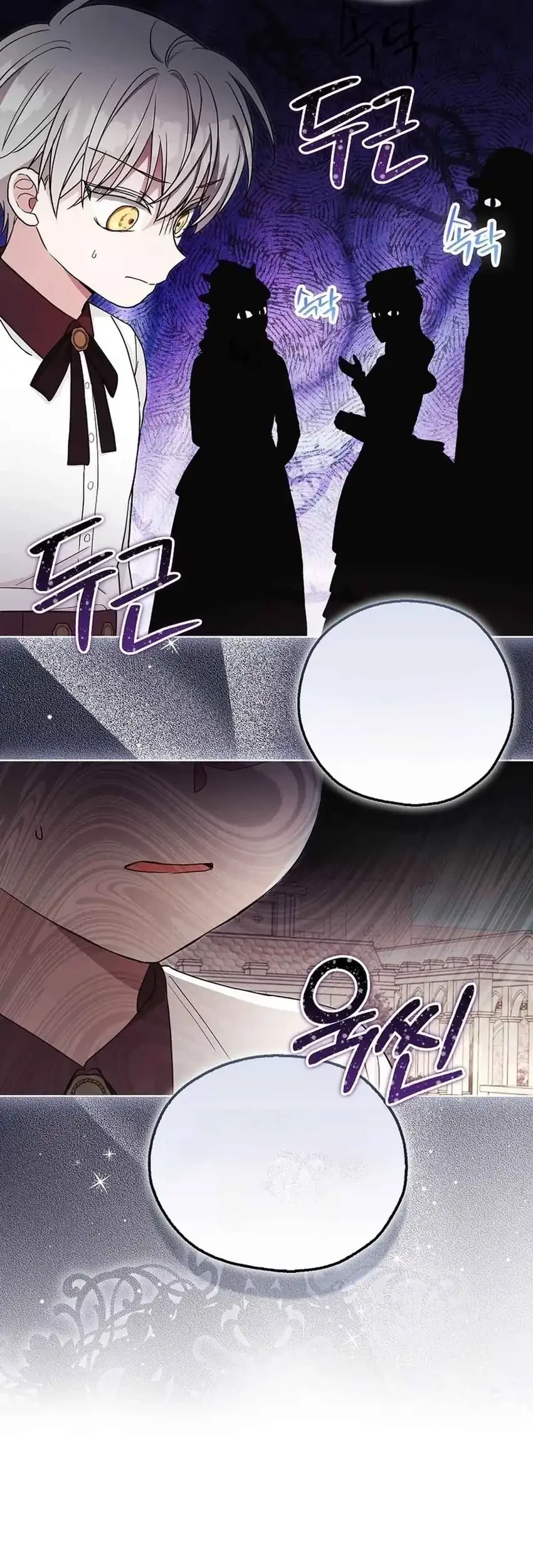 Bocil Villain Si Cenayang Chapter 12 Gambar 8