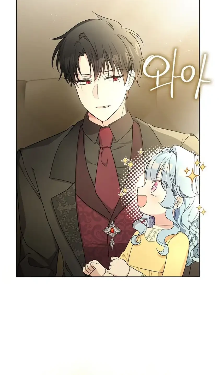Bocil Villain Si Cenayang Chapter 22 Gambar 19
