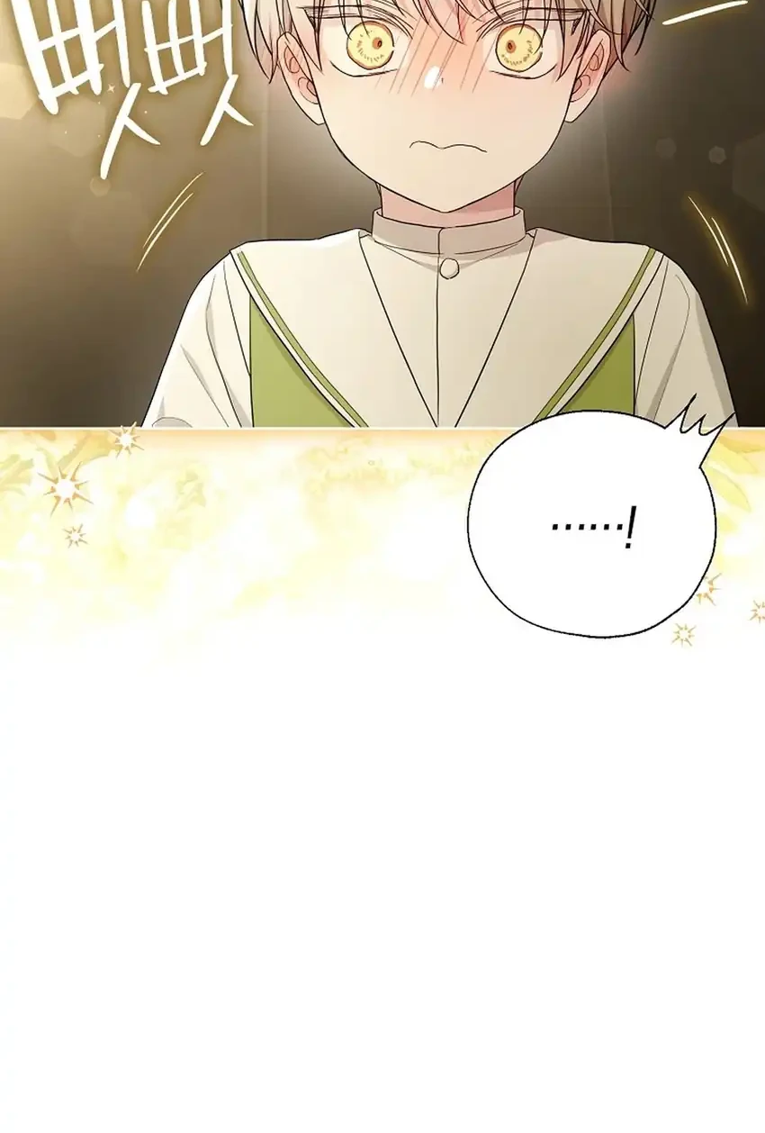 Bocil Villain Si Cenayang Chapter 22 Gambar 21