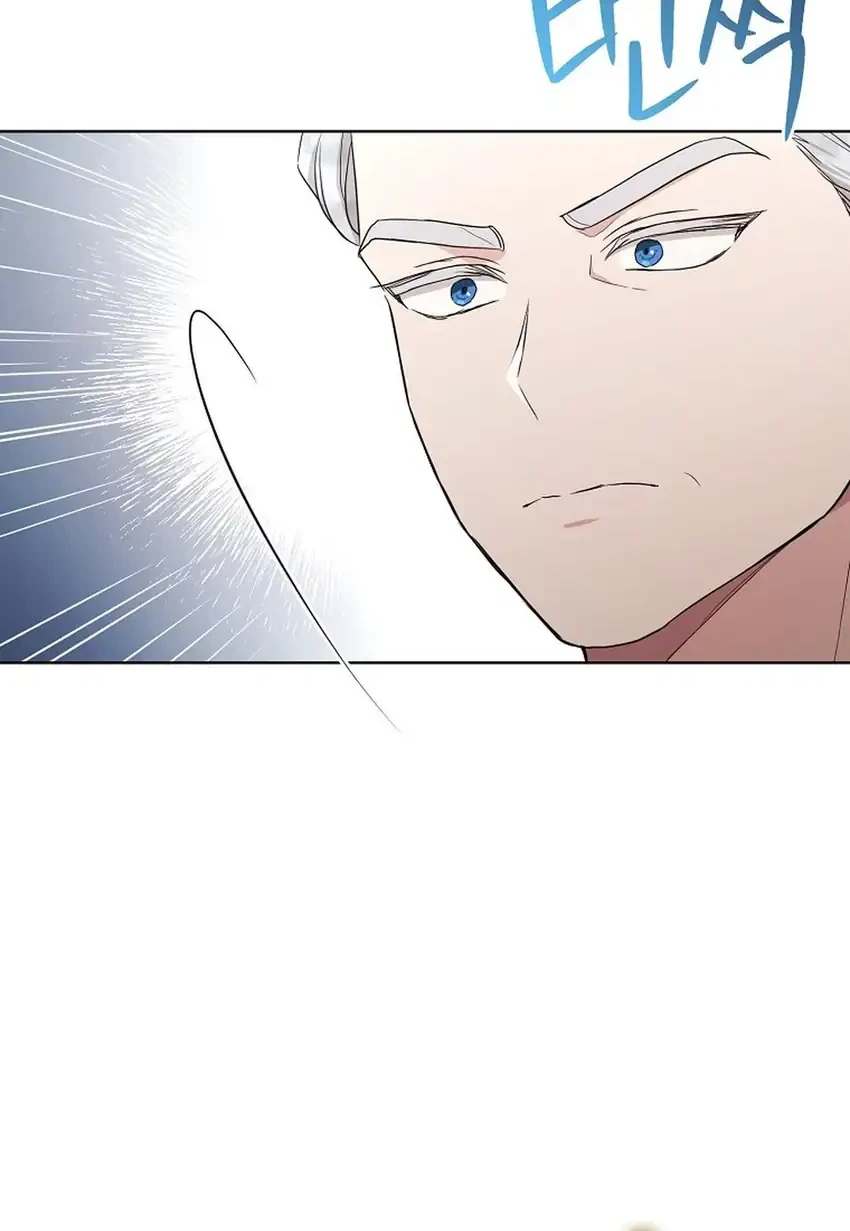 Bocil Villain Si Cenayang Chapter 22 Gambar 26