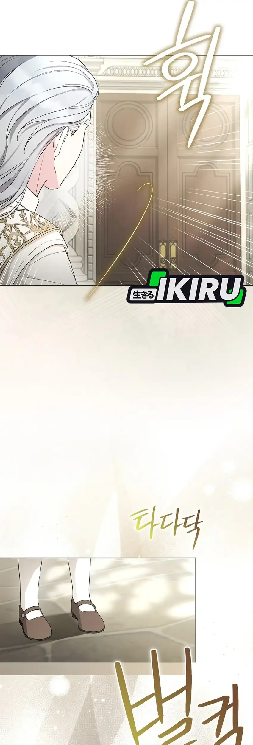 Bocil Villain Si Cenayang Chapter 22 Gambar 27