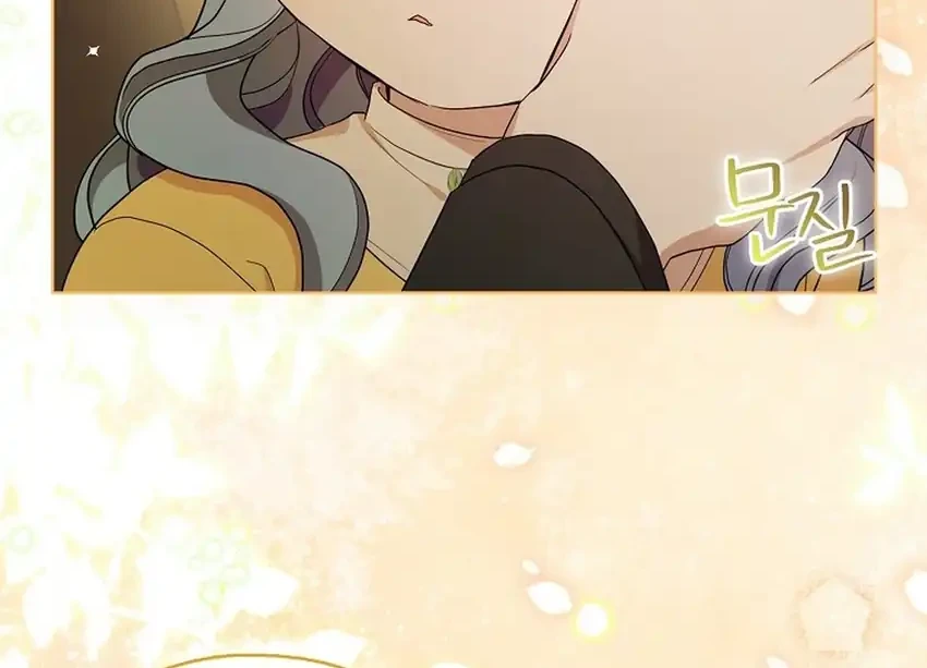Bocil Villain Si Cenayang Chapter 22 Gambar 13