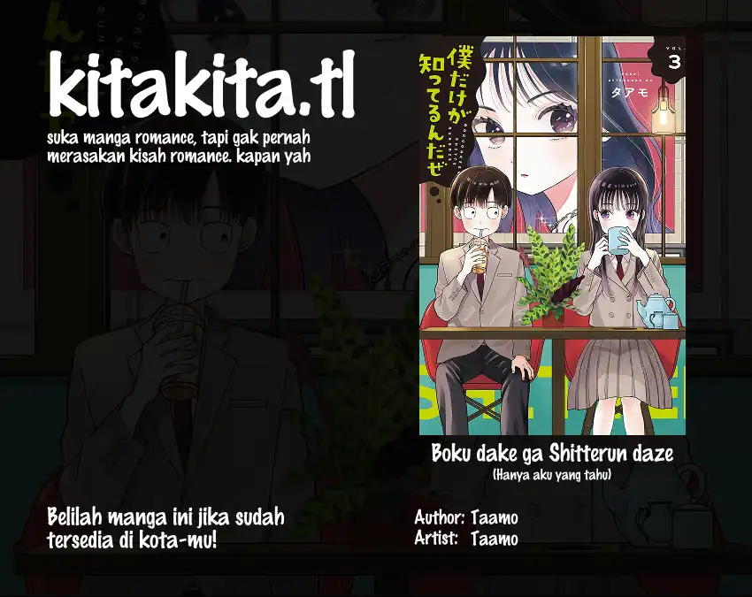 Boku dake ga Shitterun daze Chapter 11 halaman 2