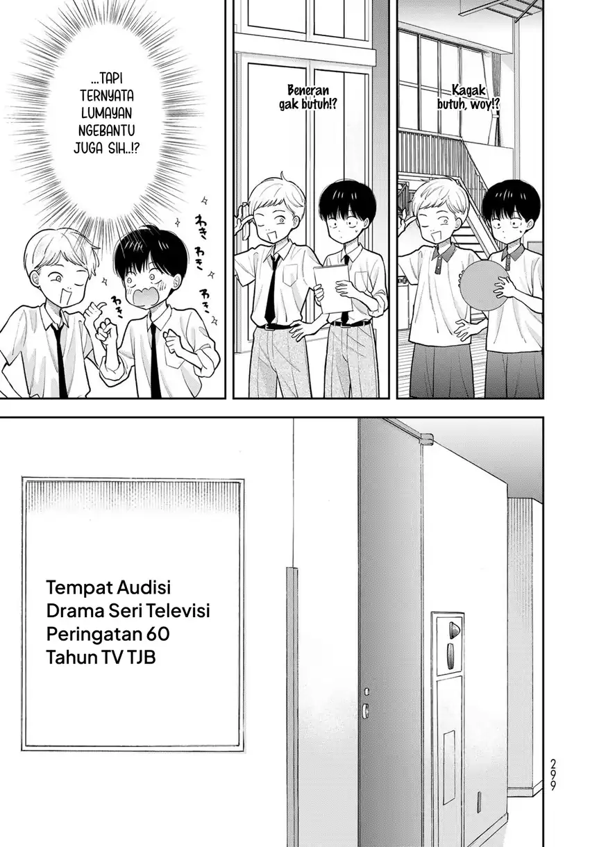 Boku dake ga Shitterun daze Chapter 11 halaman 13