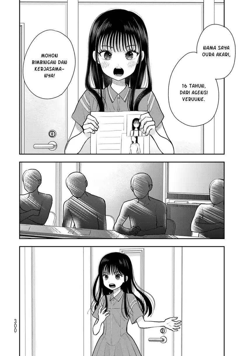 Boku dake ga Shitterun daze Chapter 11 halaman 14