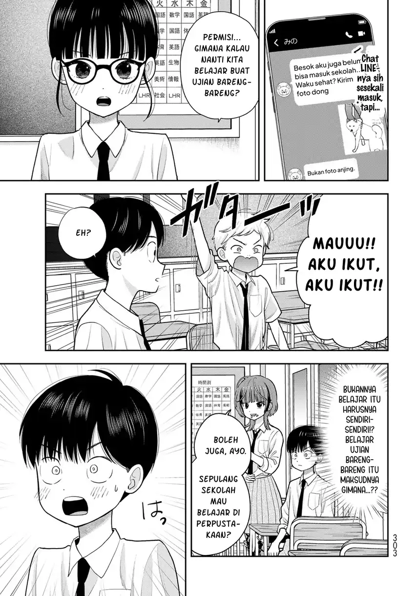 Boku dake ga Shitterun daze Chapter 11 halaman 17