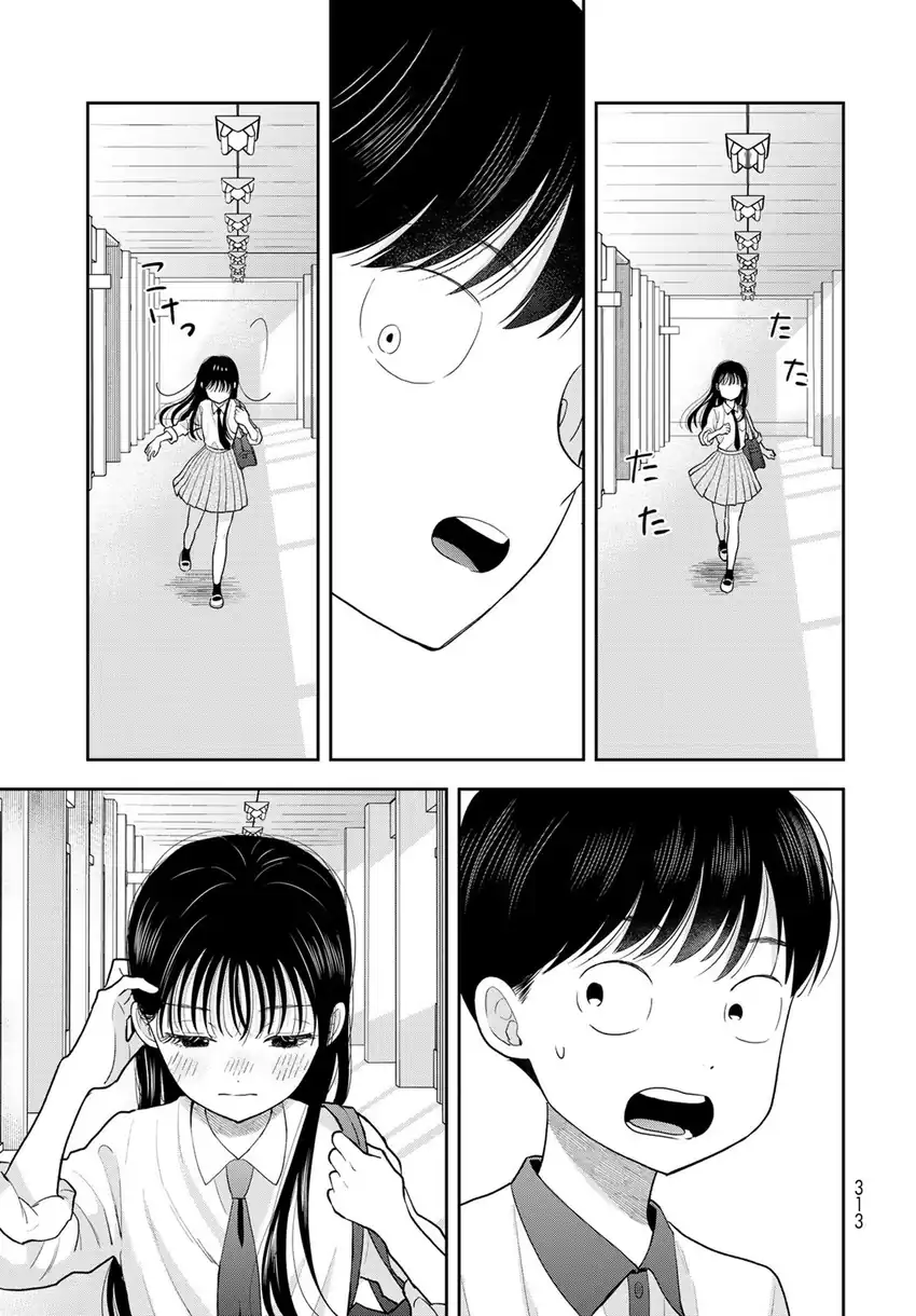 Boku dake ga Shitterun daze Chapter 11 halaman 27