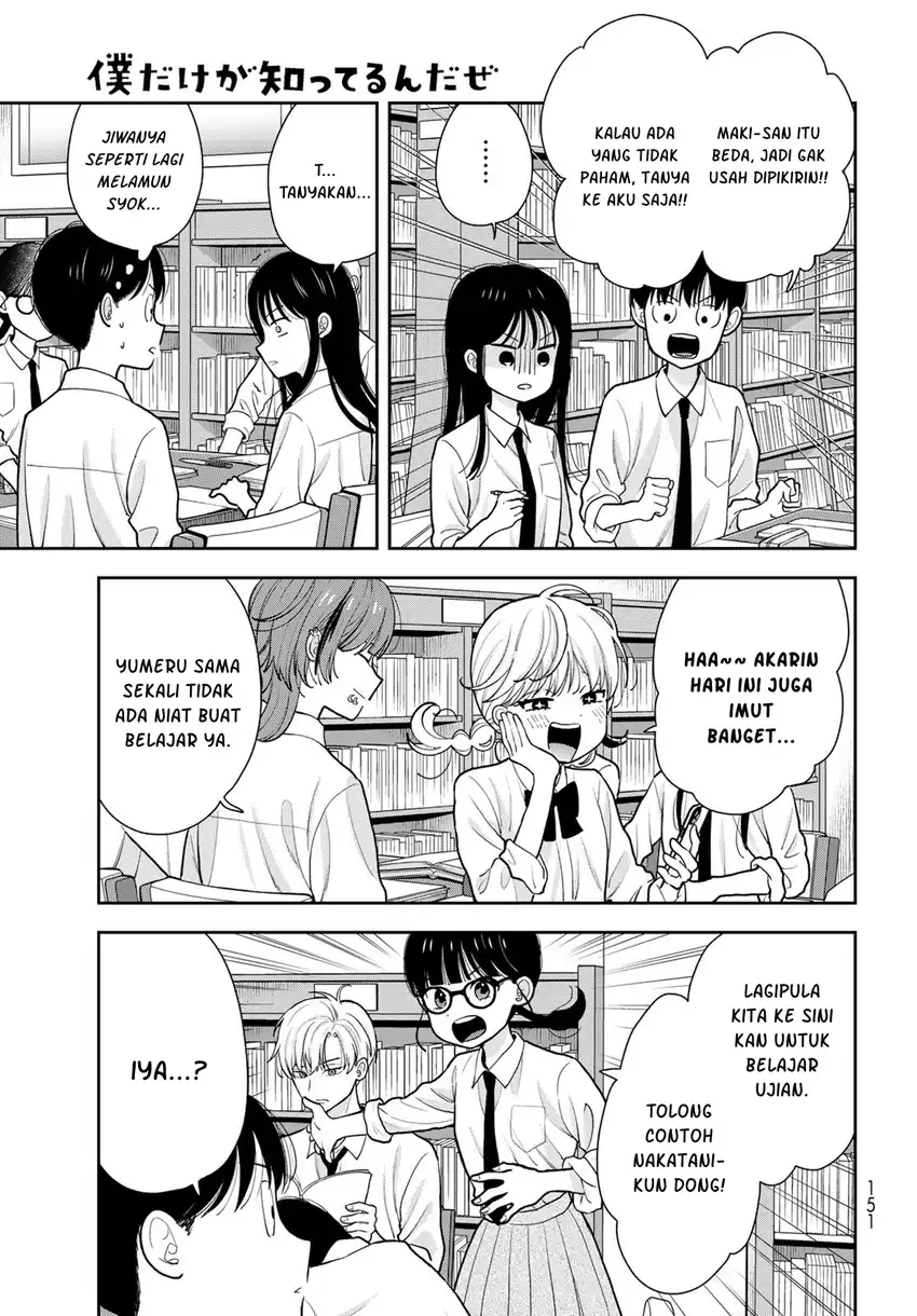 Boku dake ga Shitterun daze Chapter 12 halaman 11
