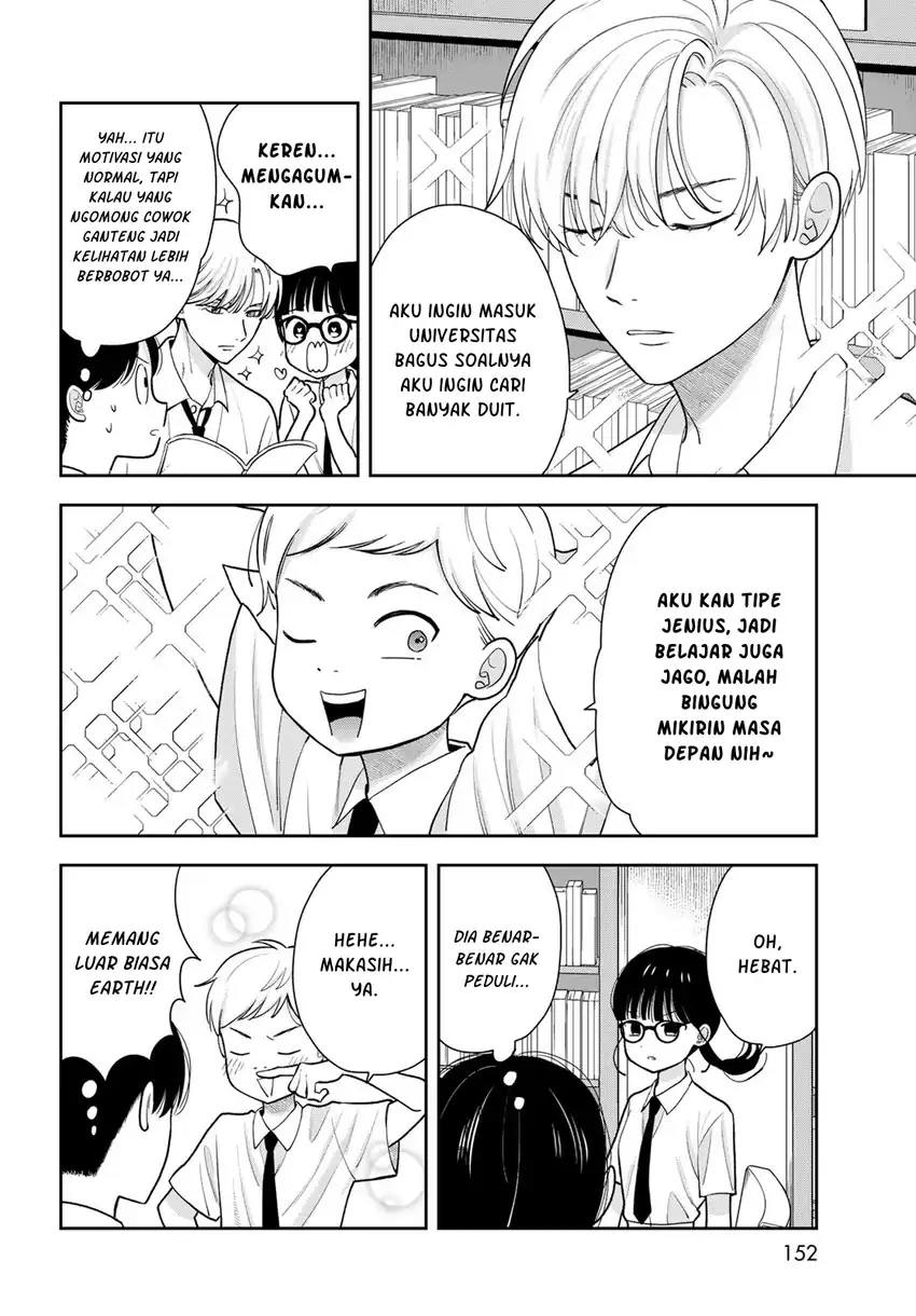 Boku dake ga Shitterun daze Chapter 12 halaman 12