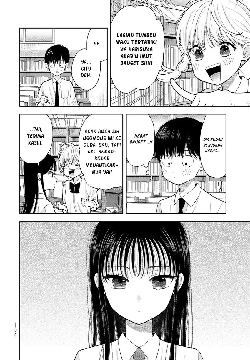 Boku dake ga Shitterun daze Chapter 12 halaman 14