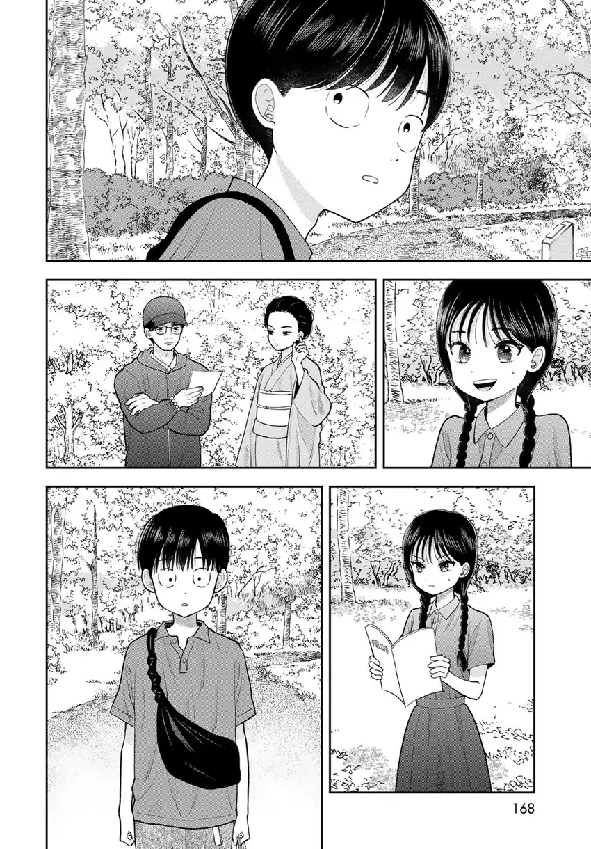 Boku dake ga Shitterun daze Chapter 12 halaman 28