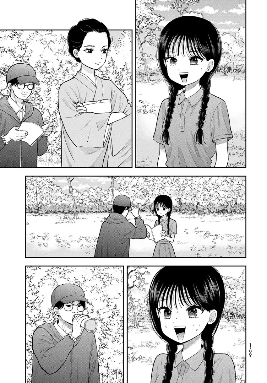 Boku dake ga Shitterun daze Chapter 12 halaman 29