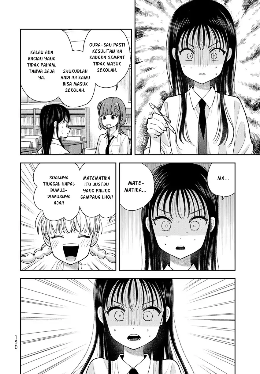 Boku dake ga Shitterun daze Chapter 12 halaman 10