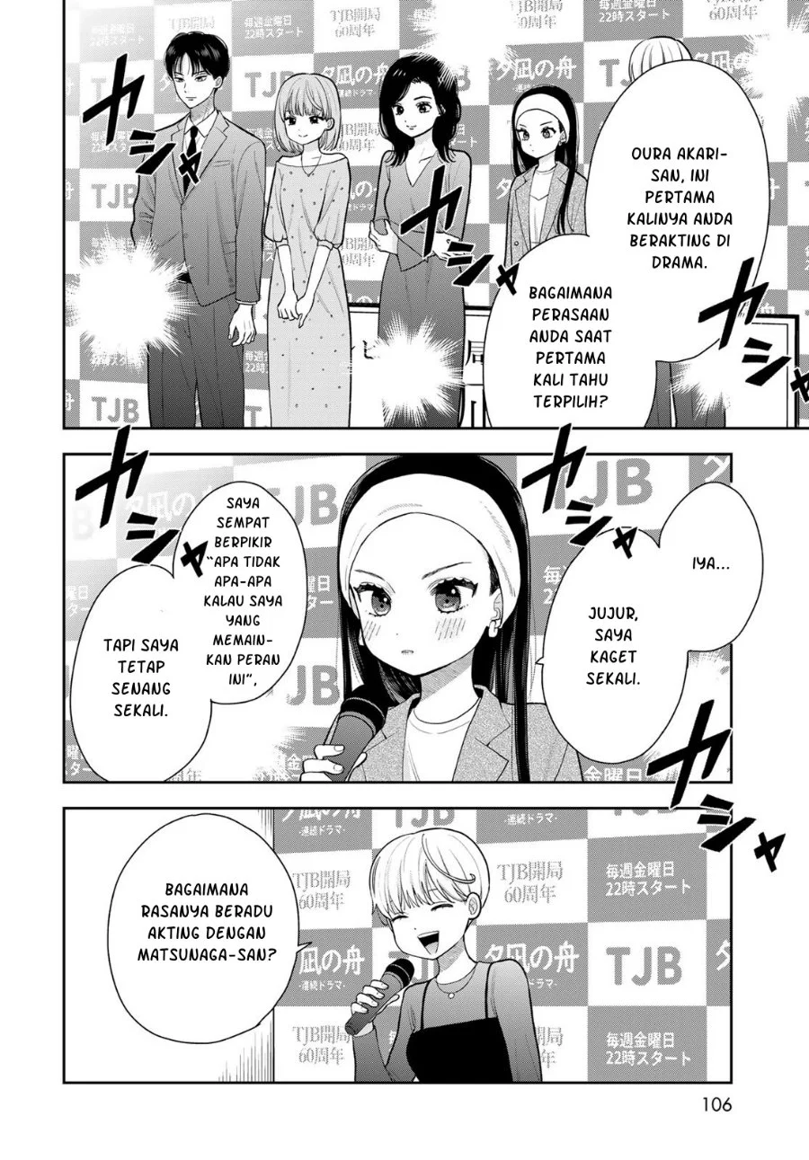 Boku dake ga Shitterun daze Chapter 13 halaman 18
