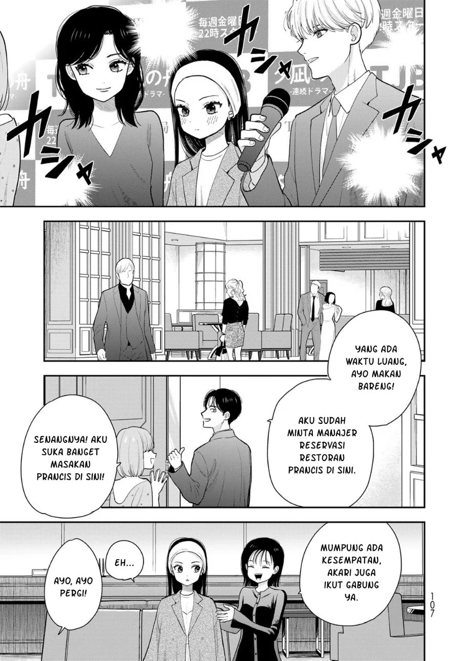 Boku dake ga Shitterun daze Chapter 13 halaman 19