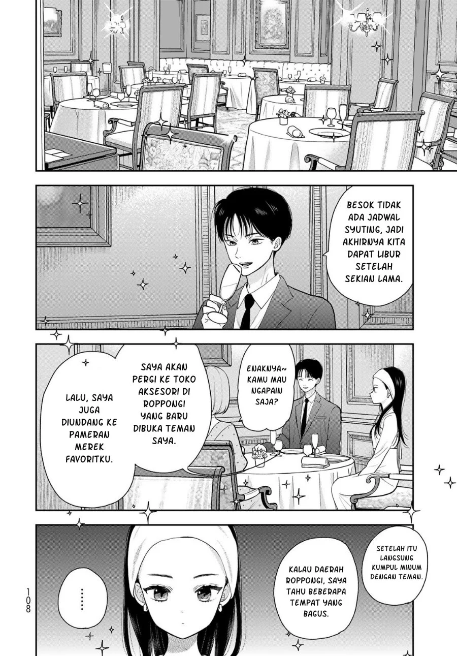 Boku dake ga Shitterun daze Chapter 13 halaman 20