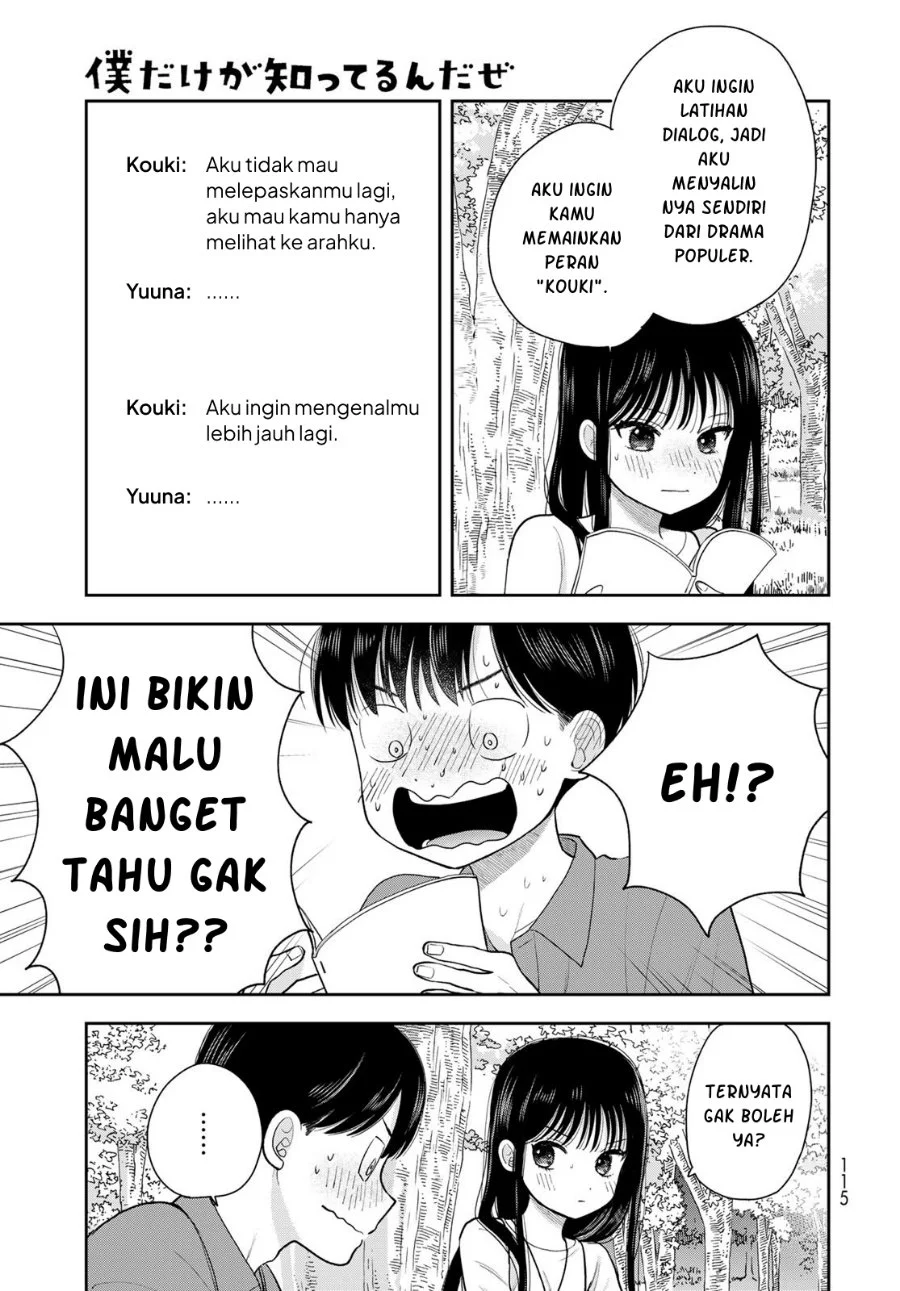Boku dake ga Shitterun daze Chapter 13 halaman 27