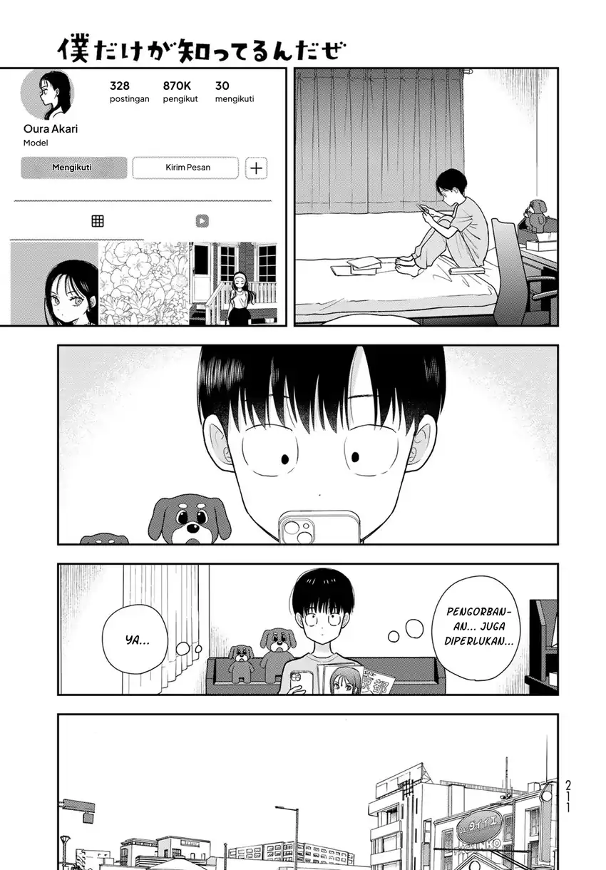 Boku dake ga Shitterun daze Chapter 14 halaman 25