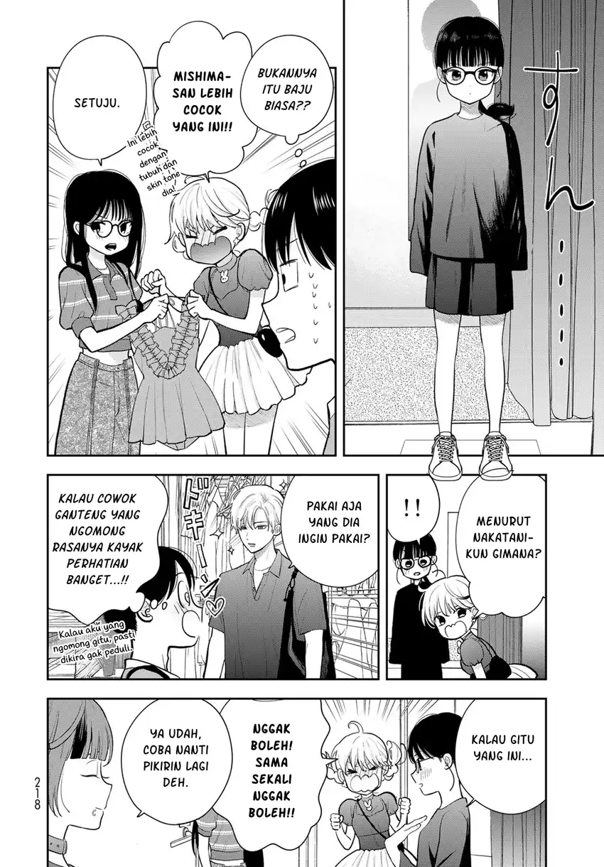 Boku dake ga Shitterun daze Chapter 14 Gambar 31