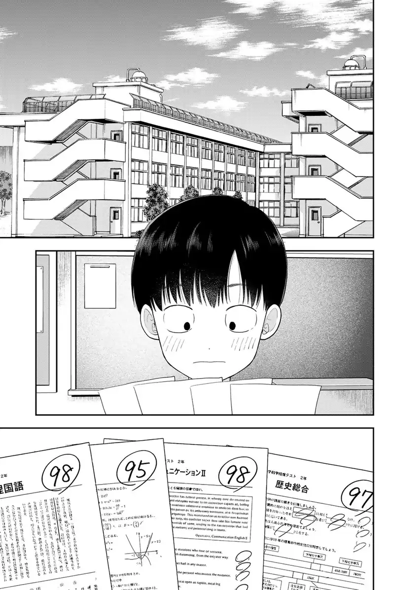 Boku dake ga Shitterun daze Chapter 15 halaman 11
