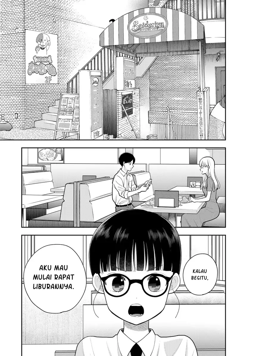 Boku dake ga Shitterun daze Chapter 15 halaman 13