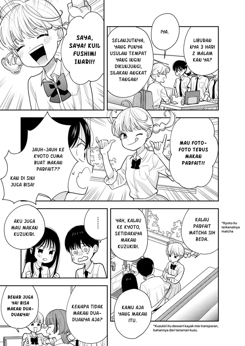 Boku dake ga Shitterun daze Chapter 15 halaman 15