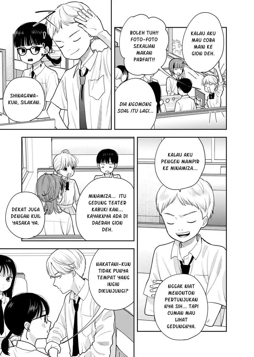 Boku dake ga Shitterun daze Chapter 15 halaman 17