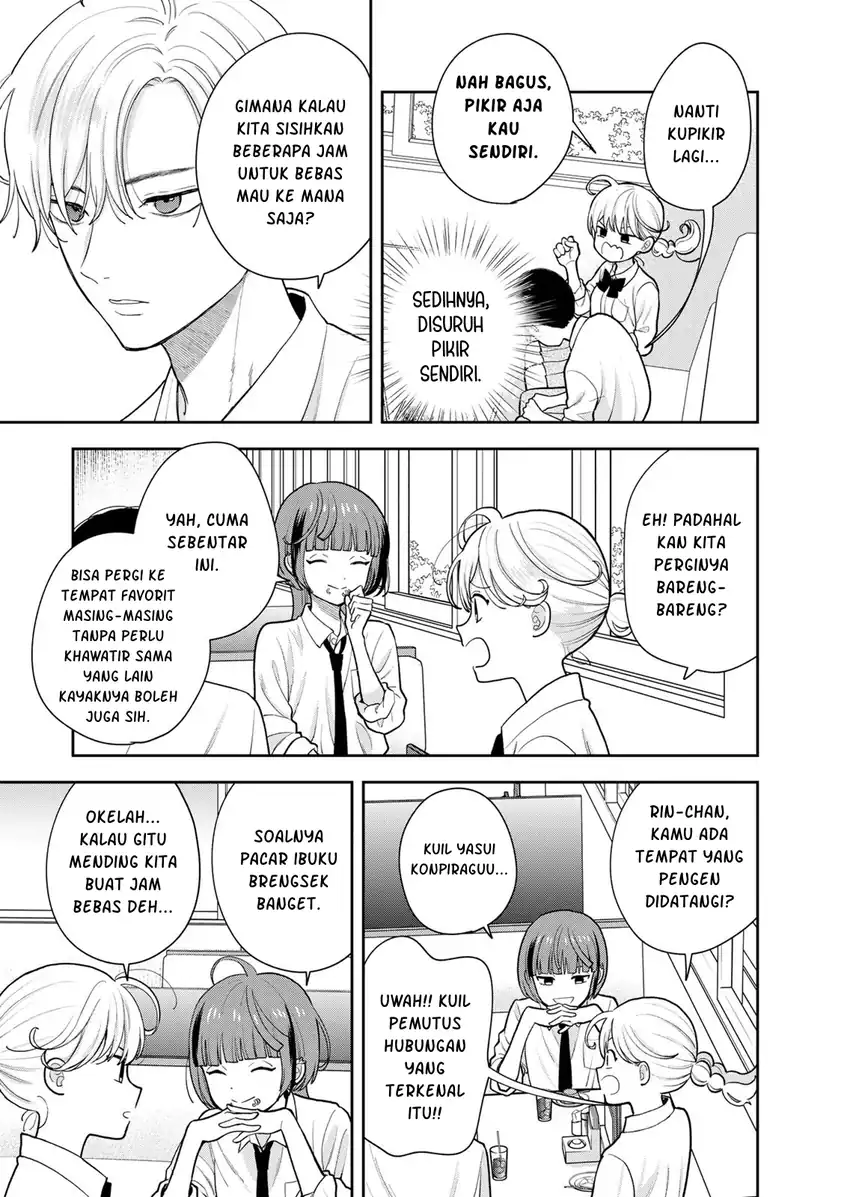 Boku dake ga Shitterun daze Chapter 15 halaman 19