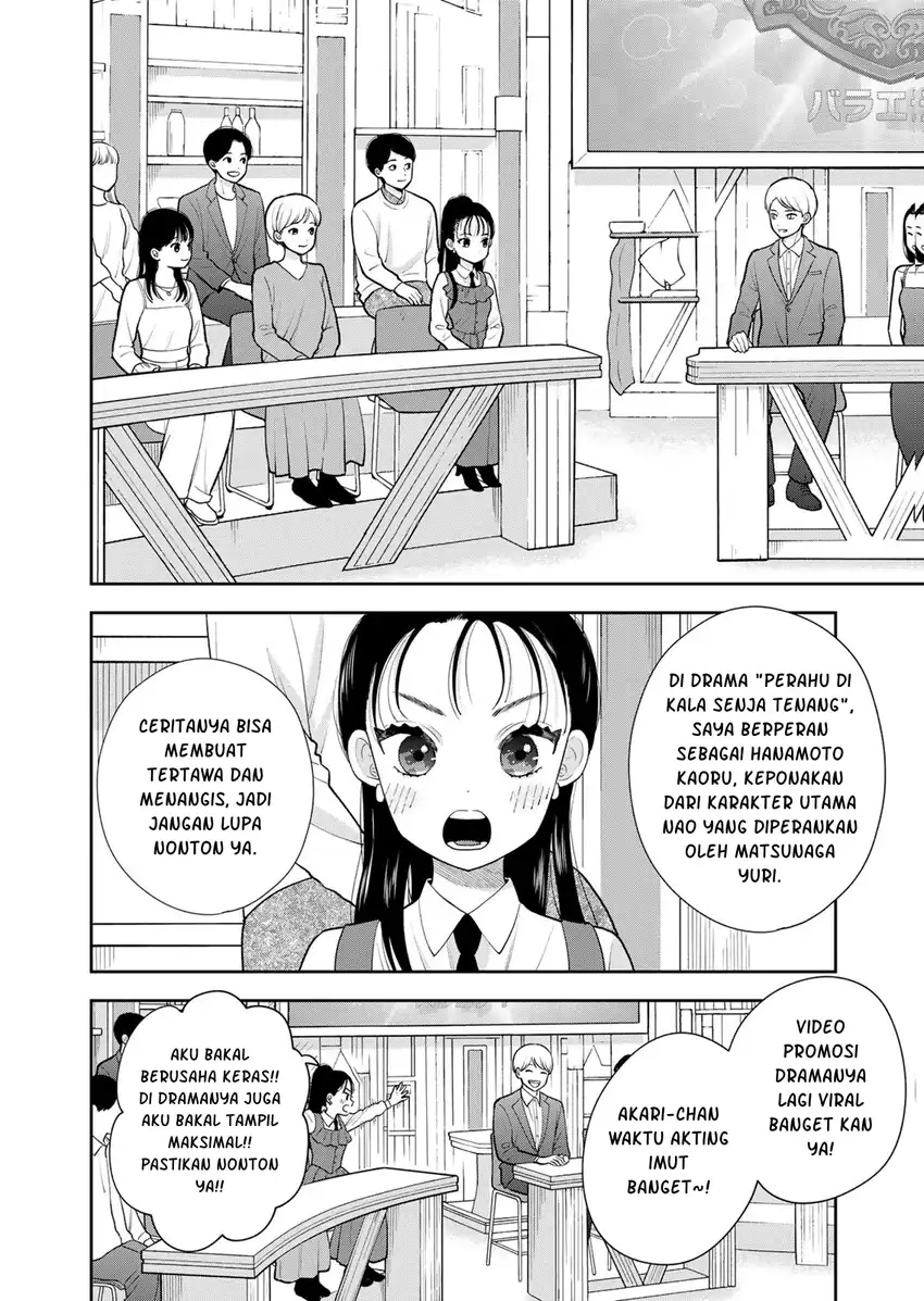 Boku dake ga Shitterun daze Chapter 15 halaman 4