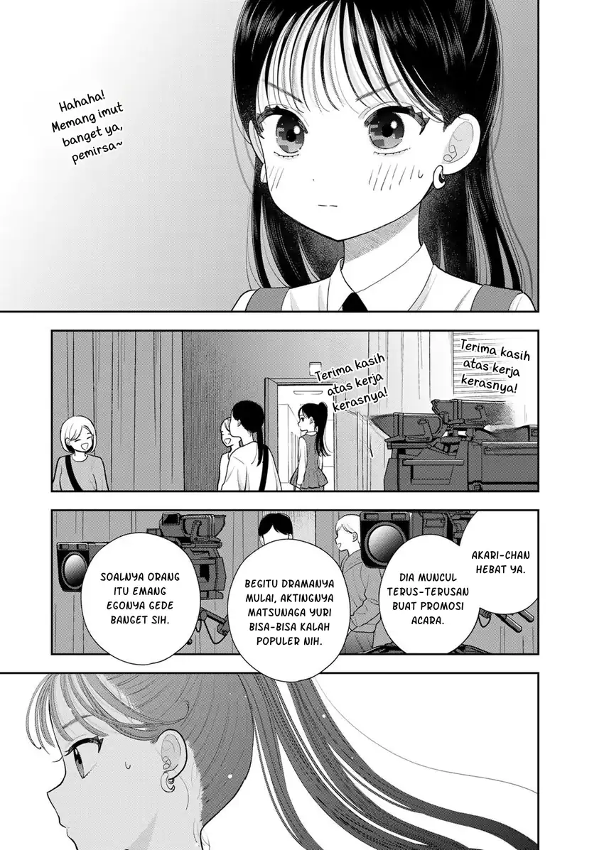 Boku dake ga Shitterun daze Chapter 15 halaman 5