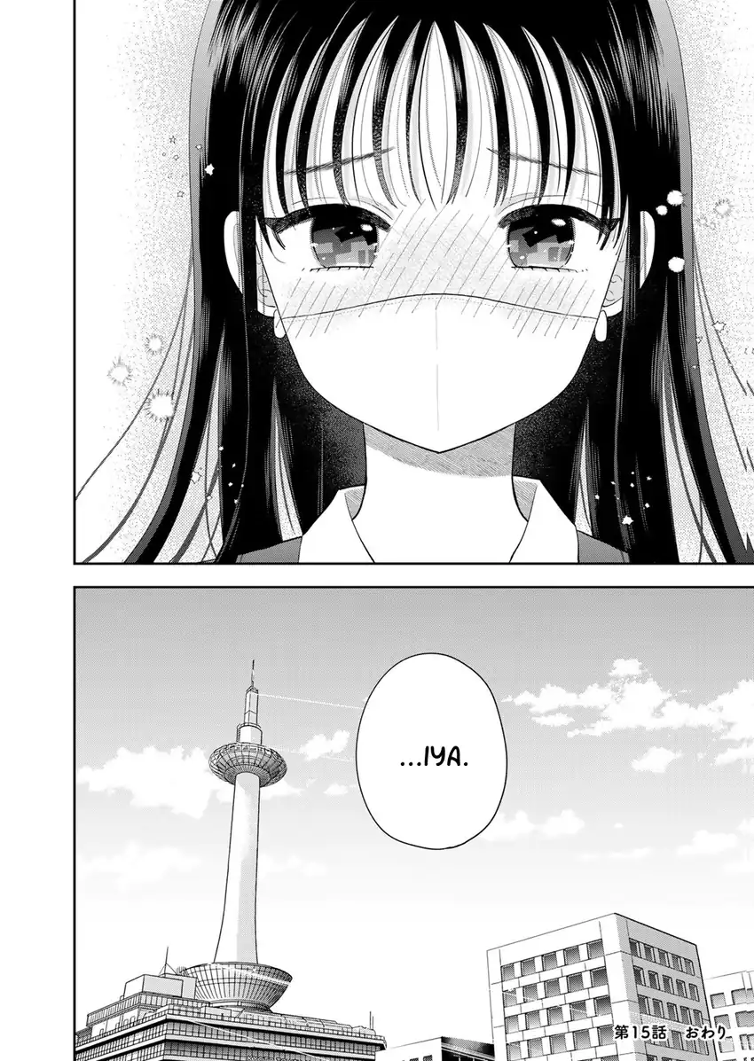 Boku dake ga Shitterun daze Chapter 15 Gambar 45