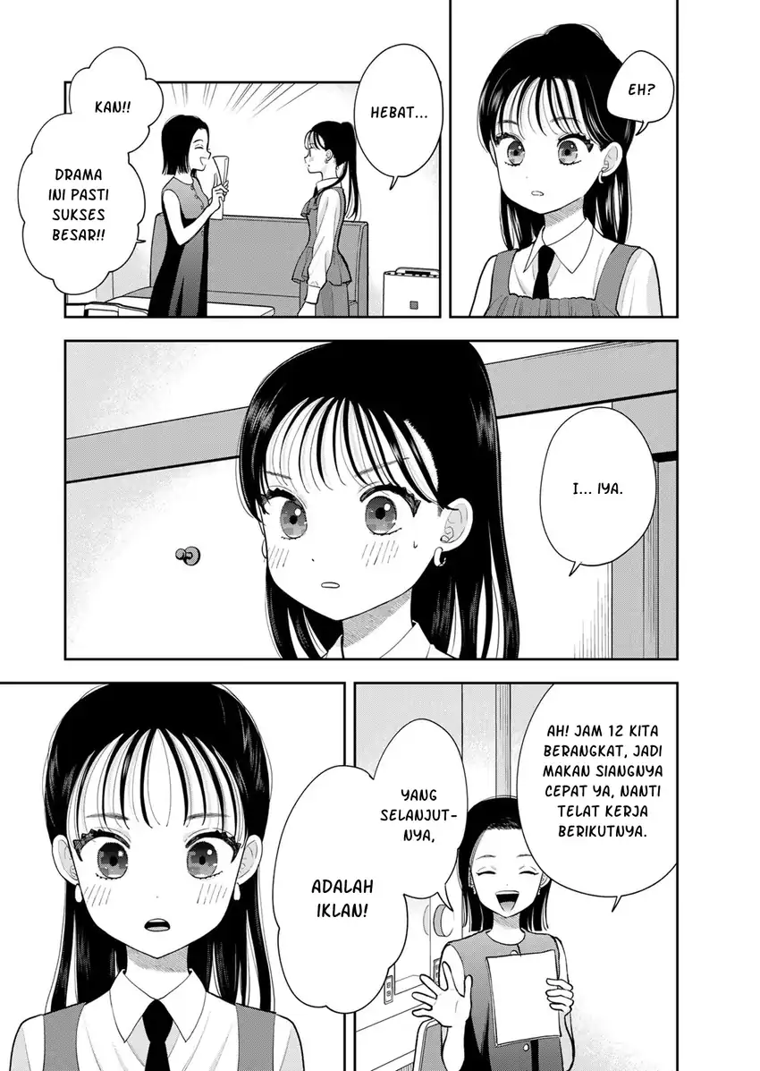Boku dake ga Shitterun daze Chapter 15 halaman 7
