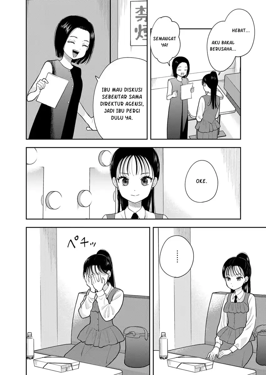 Boku dake ga Shitterun daze Chapter 15 halaman 8