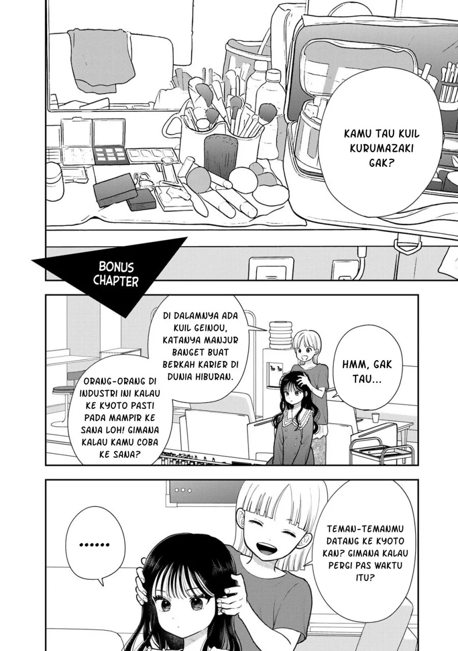 Boku dake ga Shitterun daze Chapter 16.5 halaman 3
