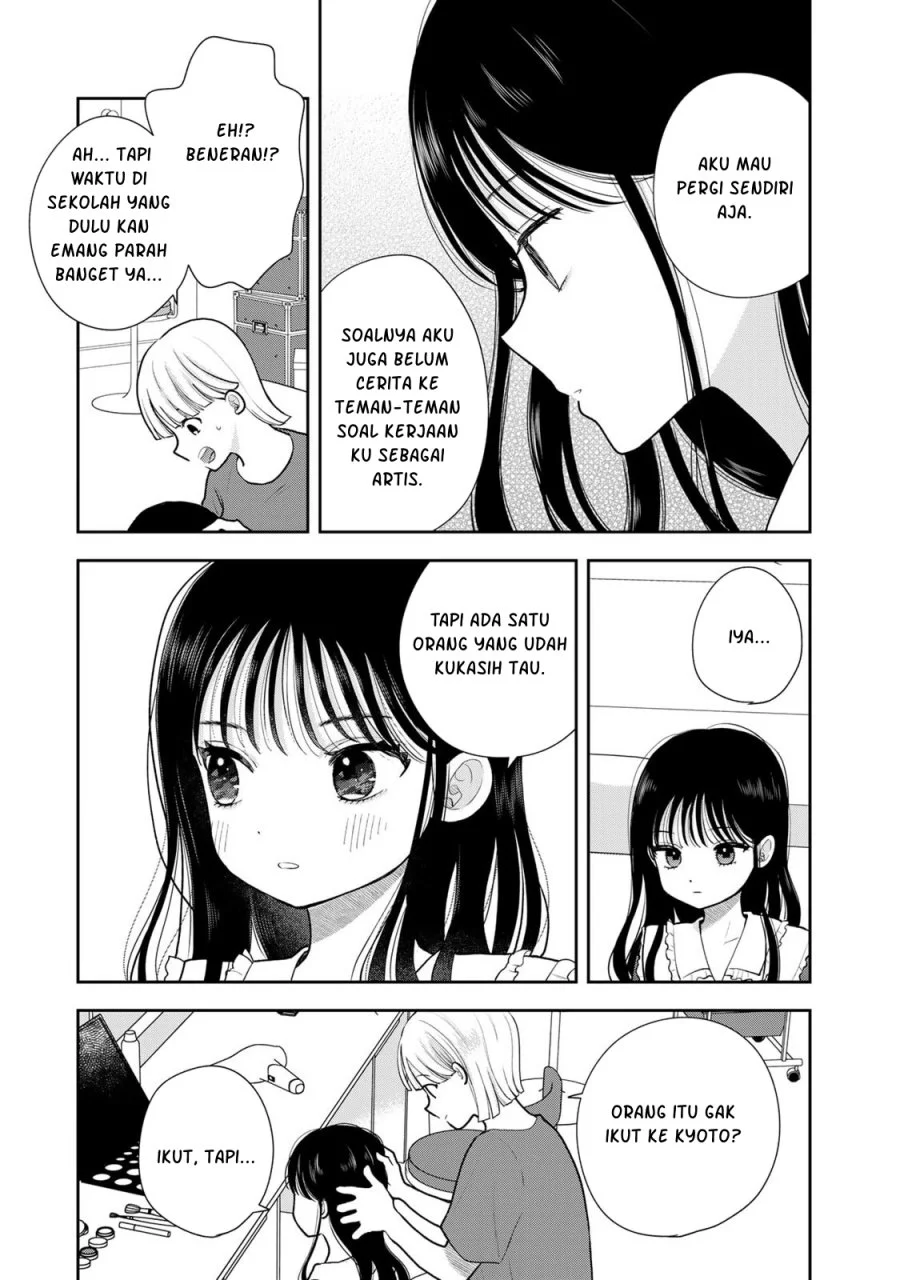 Boku dake ga Shitterun daze Chapter 16.5 halaman 4