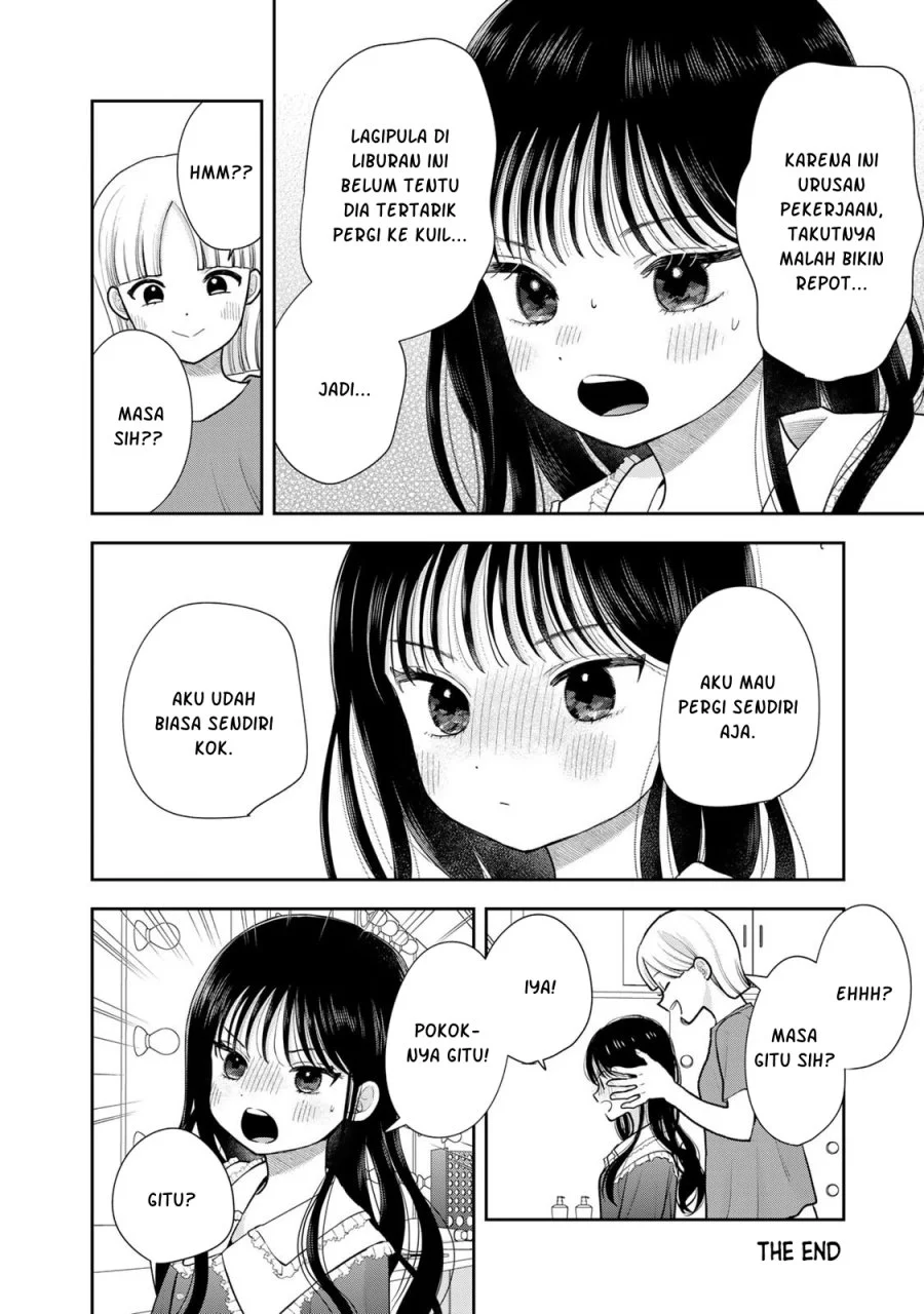 Boku dake ga Shitterun daze Chapter 16.5 halaman 5