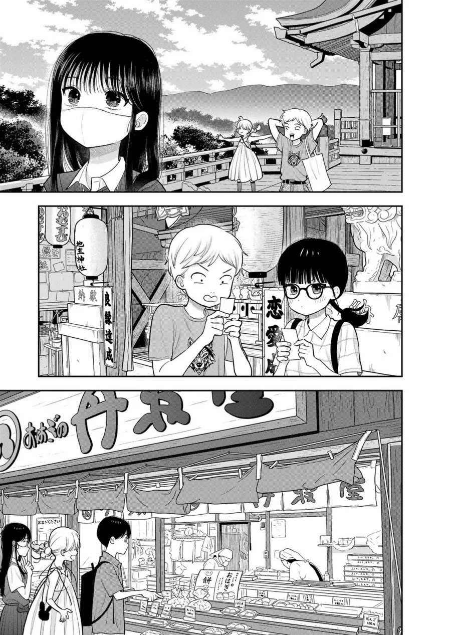 Boku dake ga Shitterun daze Chapter 16 halaman 11
