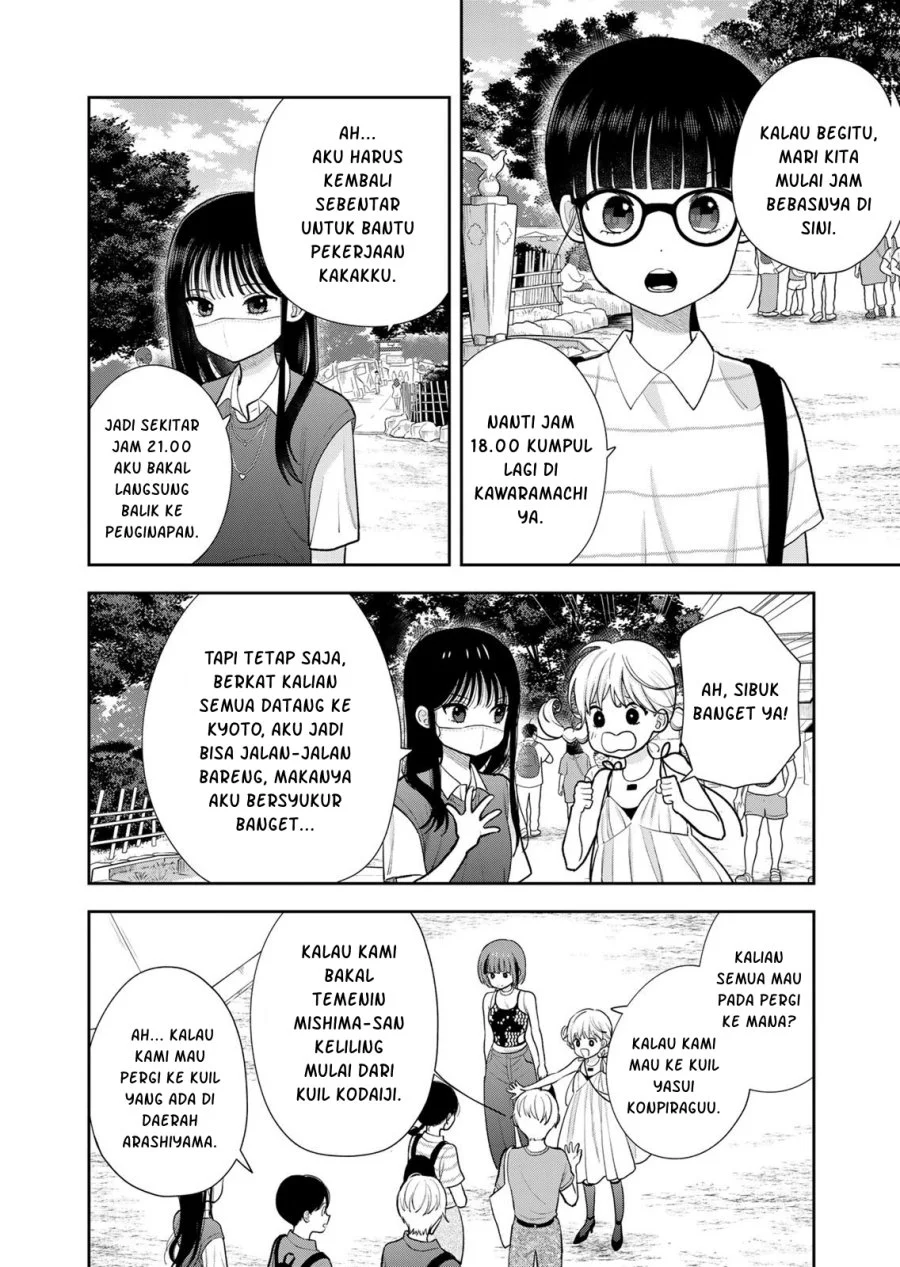 Boku dake ga Shitterun daze Chapter 16 halaman 12