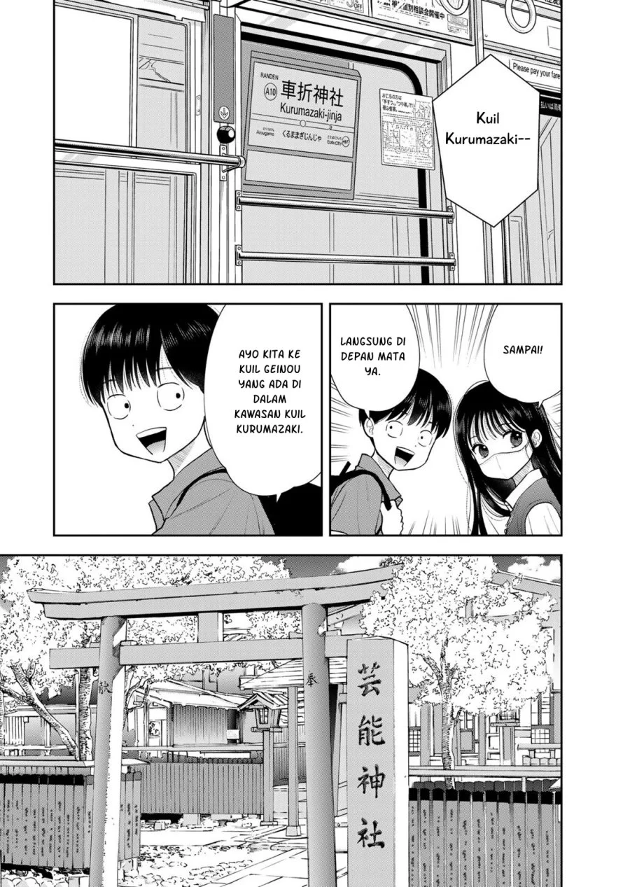 Boku dake ga Shitterun daze Chapter 16 halaman 17