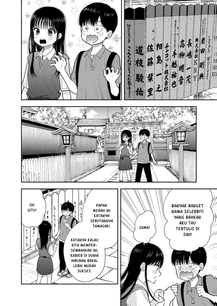 Boku dake ga Shitterun daze Chapter 16 halaman 18