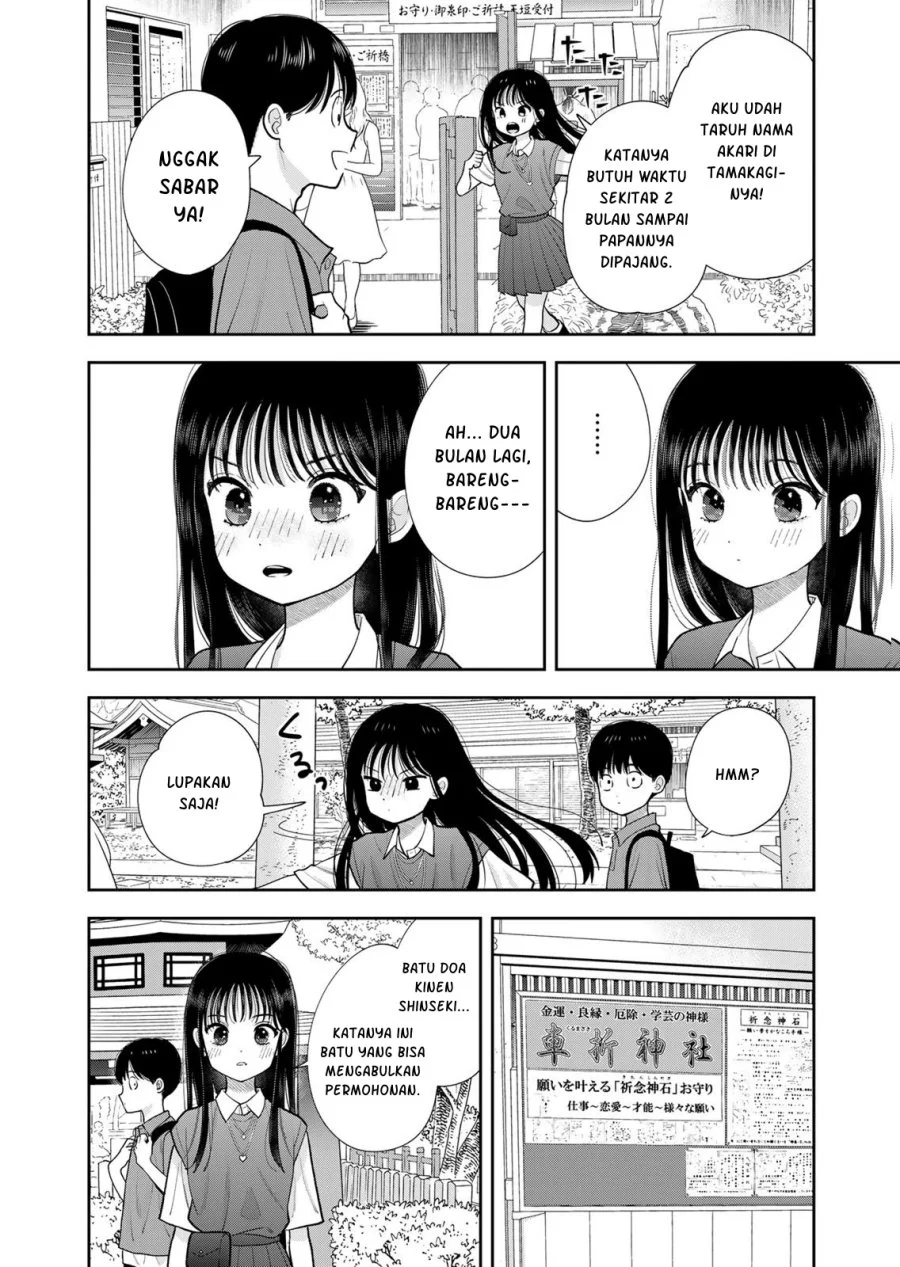 Boku dake ga Shitterun daze Chapter 16 halaman 20