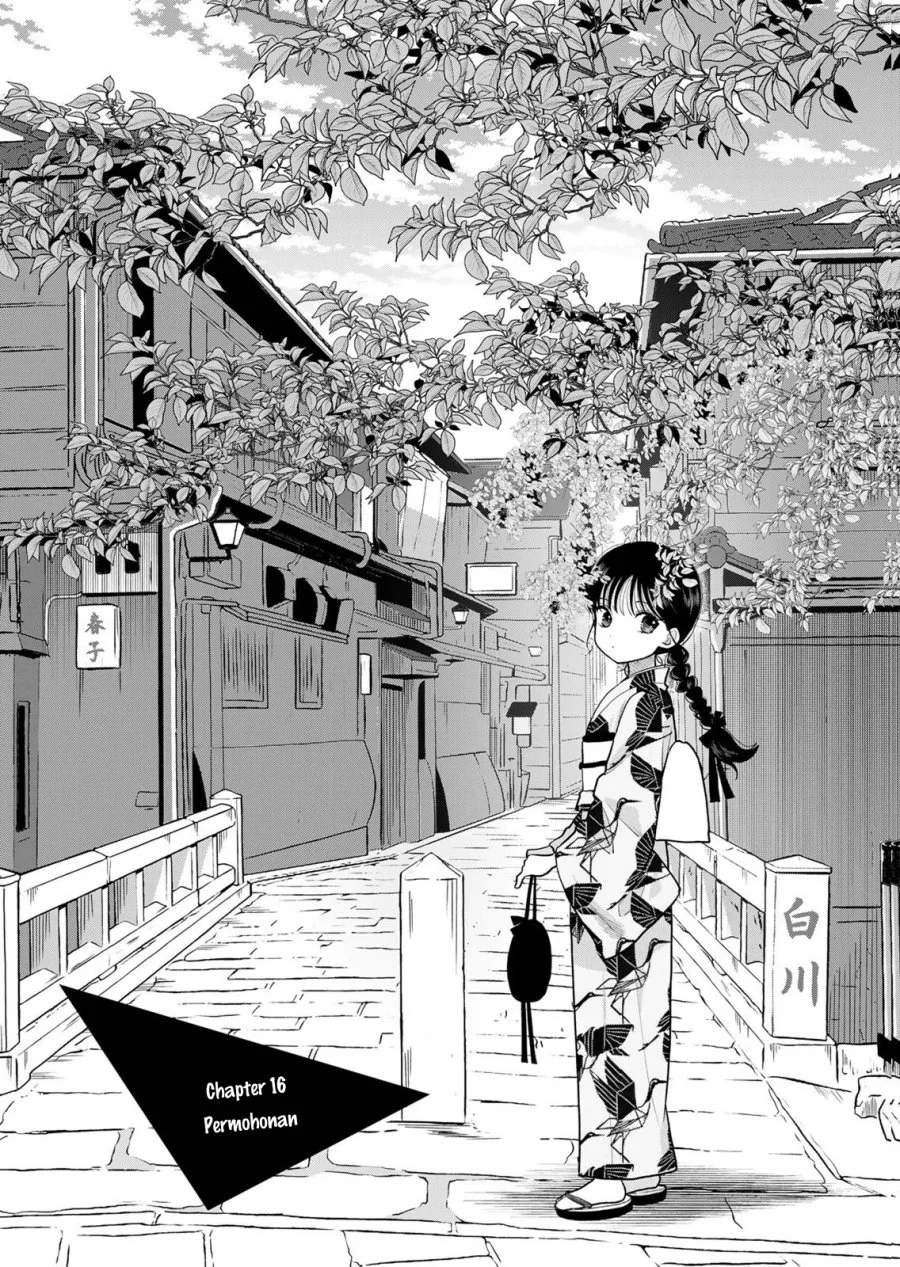 Boku dake ga Shitterun daze Chapter 16 halaman 3
