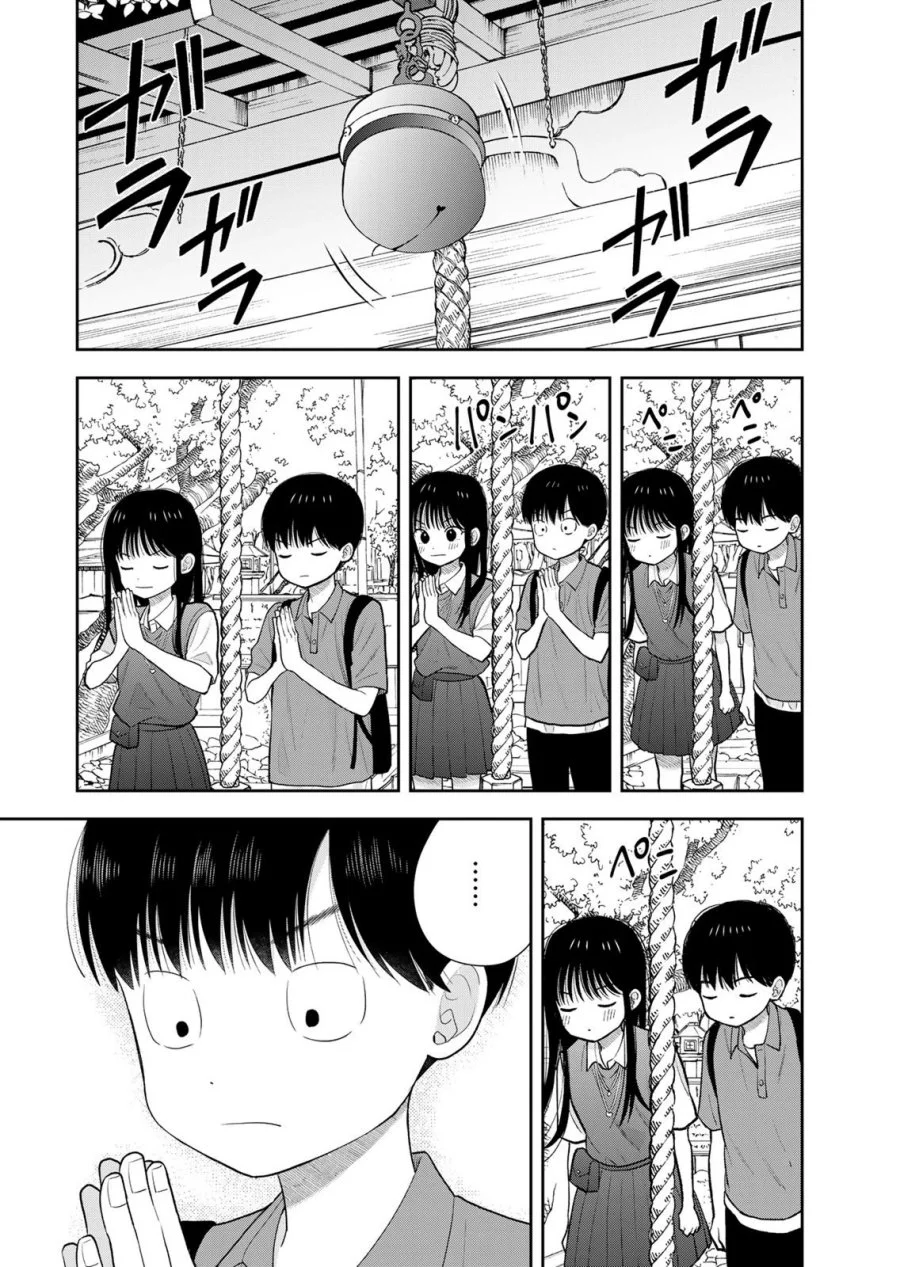 Boku dake ga Shitterun daze Chapter 16 halaman 25