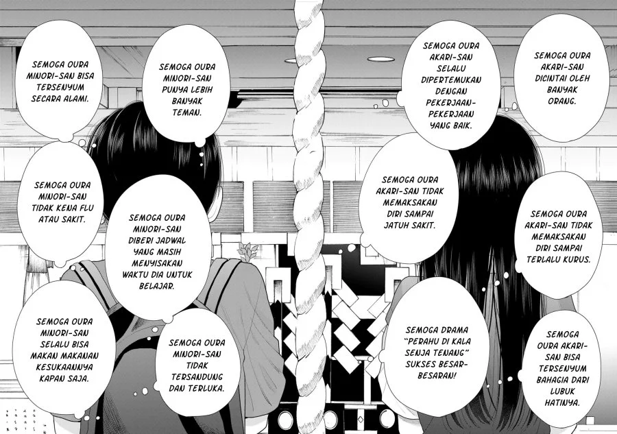 Boku dake ga Shitterun daze Chapter 16 halaman 26