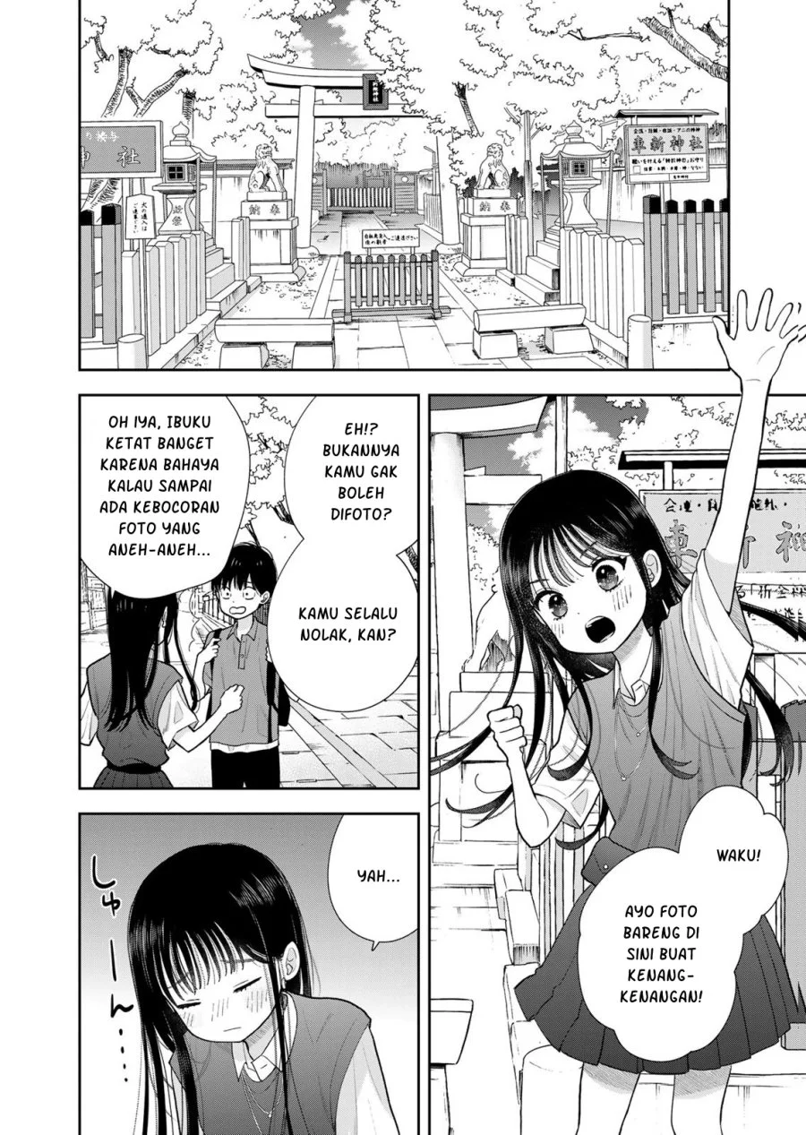 Boku dake ga Shitterun daze Chapter 16 halaman 29