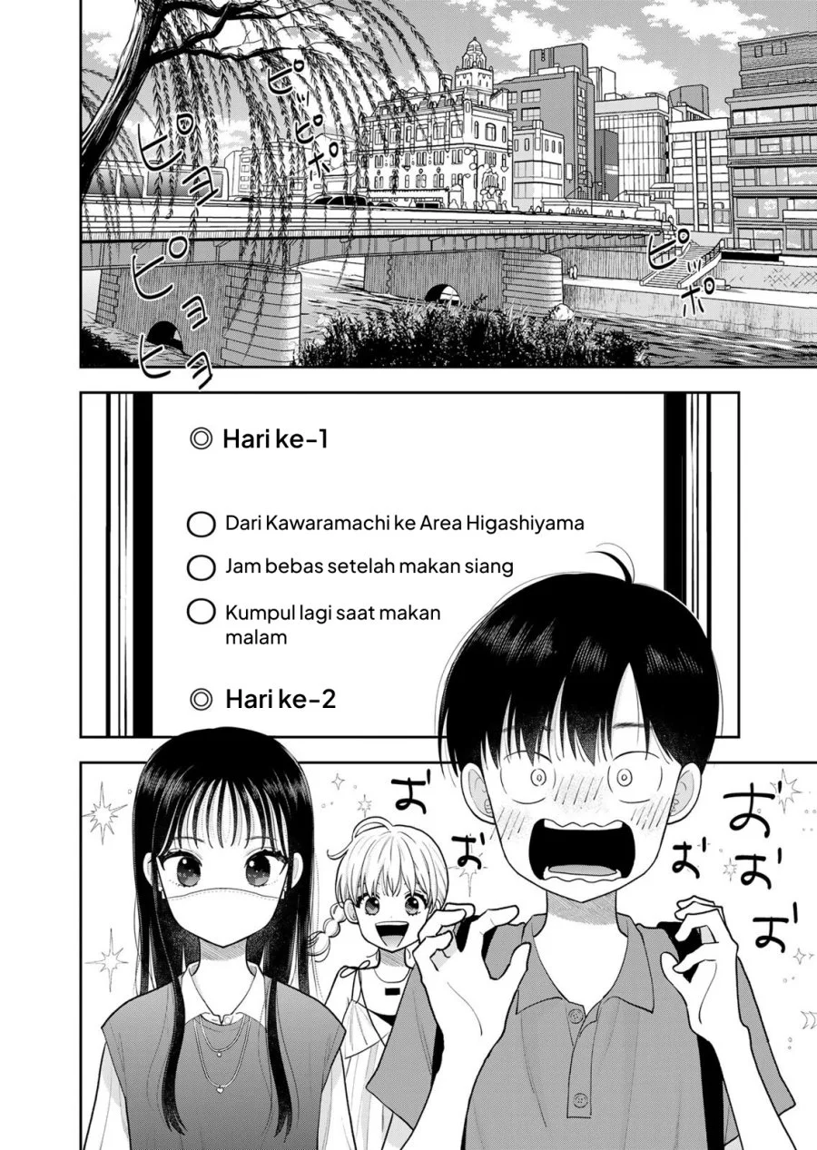 Boku dake ga Shitterun daze Chapter 16 halaman 4