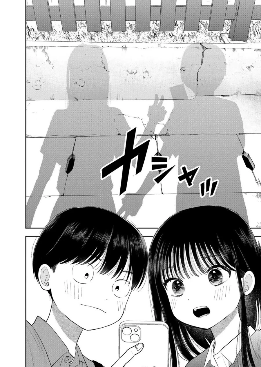 Boku dake ga Shitterun daze Chapter 16 Gambar 30